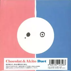 Chocolat & Akito / ショコラ&アキト商品一覧｜JAZZ｜ディスク