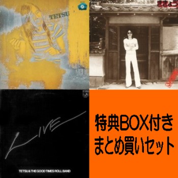 TETSU YAMAUCHI / 山内テツ / 『TETSU』+『ききょう』+『ライヴ』特典BOX付きまとめ買いセット 