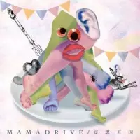 MAMADRIVE商品一覧｜OLD ROCK｜ディスクユニオン・オンラインショップ