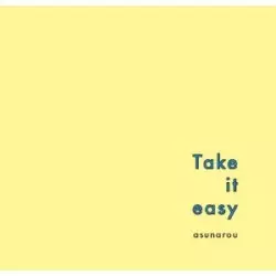 あすなろう / Take it easy