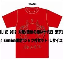 GEZAN 「LIVE 2012 大阪/侵蝕の赤い十六日・東京」 Amazon.co.jp: LIVE 2012・大阪/侵蝕の赤い十六日・東京(DVD付