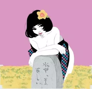 水中、それは苦しい / 芸人の墓