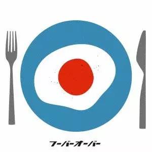 フーバーオーバー商品一覧｜JAZZ｜ディスクユニオン・オンライン