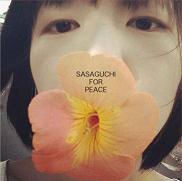 笹口騒音ハーモニカ / SASAGUCHI FOR PEACE