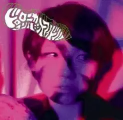 ドロロニカ / コンバットアイドル