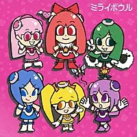 ももいろクローバー / ミライボウル(初回限定盤B)