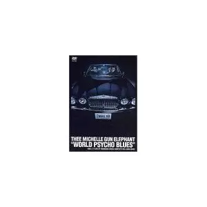 WORLD　PSYCHO　BLUES DVD WORLD PSYCHO BLUES [Dvd] $90.68 - PicClick CA