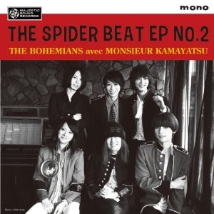 THE BOHEMIANS avec ムッシュかまやつ / THE SPIDER BEAT EP NO.2