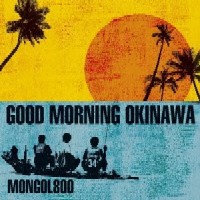 MONGOL800 / GOOD MORNING OKINAWA