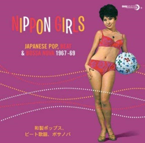 V.A. (NIPPON GIRLS) / NIPPON GIRLS - JAPANESE POP, BEAT & BOSSA NOVA 67-69