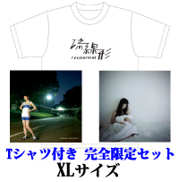 Ryusenkei / 流線形 / 「TOKYO SNIPER」+「ナチュラル・ウーマン」■Tシャツ付き 完全限定セット XLサイズ■