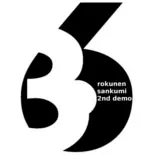 6年3組商品一覧|JAPANESE ROCK・POPS / INDIES|ディスク 6年3組商品一覧|JAPANESE ROCK・POPS / INDIES|ディスク