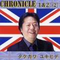 YUKIHIDE TAKEKAWA / タケカワユキヒデ / CHRONICLE1&2+2
