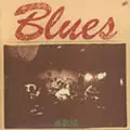 BLUES 1973-1975(紙ジャケット)/憂歌団｜日本のロック｜ディスク