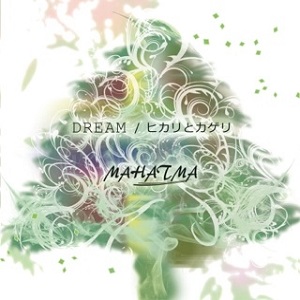 MAHATMA / マハトマ (Japan) / DREAM / ヒカリとカゲリ