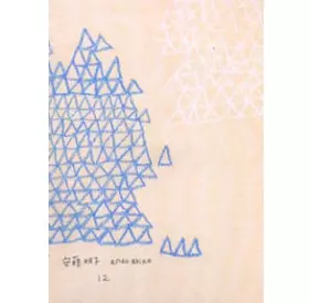 安藤明子　anの部屋　廃盤CD 安藤明子商品一覧｜JAPANESE ROCK・POPS / INDIES｜ディスクユニオン