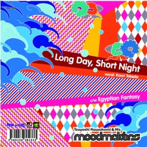 川上つよしと彼のムードメイカーズ / Long Day, Short Night / Egyptian Fantasy 