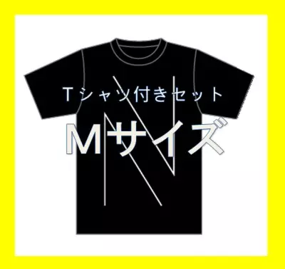 NISENNENMONDAI / にせんねんもんだい / 『N』+Tシャツ付き限定セット Mサイズ