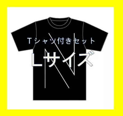 NISENNENMONDAI / にせんねんもんだい / 『N』+Tシャツ付き限定セット Lサイズ