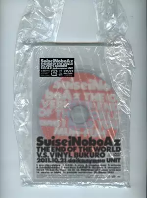 ブラバス　レコード Midnight Marauders (イエロー・ヴァイナル仕様/アナログ