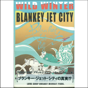 BLANKEY JET CITY / ブランキー・ジェット・シティ商品一覧｜HARD ROCK