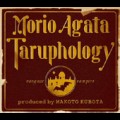 MORIO AGATA / あがた森魚 / TARUPHOLOGY / タルホロジー