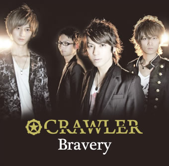 CRAWLER(JP) / Bravery