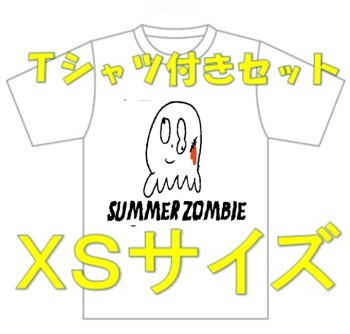 ザ・なつやすみバンド / 『サマーゾンビー』+Tシャツ付き限定セット XSサイズ 