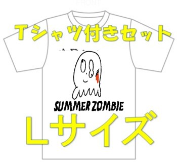 ザ・なつやすみバンド / 『サマーゾンビー』+Tシャツ付き限定セット Lサイズ 