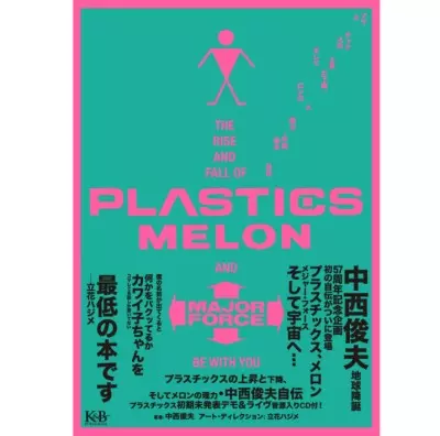 中西俊夫商品一覧｜ディスクユニオン・オンラインショップ｜diskunion.net