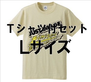 Limited Express (has gone?) / 『JUST IMAGE』+Tシャツ付限定セット Lサイズ