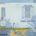 東北新幹線 / THRU TRAFFIC(紙ジャケット)