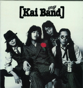 KAI BAND / 甲斐バンド / 紙ジャケットCD17タイトル+メーカー特典BOX 