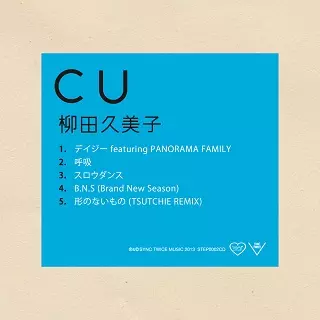 柳田久美子 レコード 柳田久美子商品一覧｜ディスクユニオン・オンラインショップ