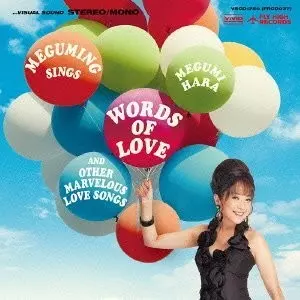 MEGUMI HARA / 原めぐみ / WORDS OF LOVE