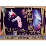 CHARAN PO RANTAN / チャラン・ポ・ランタン / 悲喜劇(+DVD)