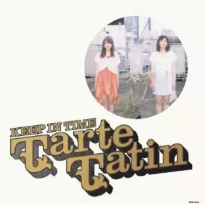 tofubeats Don't Stop The Music 7インチ Amazon.co.jp: Don't Stop The Music (通常盤) - tofubeats