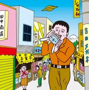 ゼラチン・シルバー・ミュージック・クラブ・バンド / ニュープリント