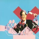 KEIICHI SUZUKI / 鈴木慶一 / SUZUKI白書