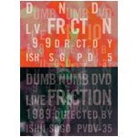 FRICTION / フリクション / DUMB NUMB DVD