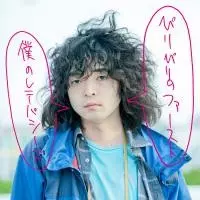 僕のレテパシーズ / ぴりぴりのファースト