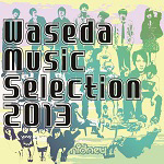 V.A.(kalablow,神聖Flakes,BOYS END SWING GIRL...) / Waseda Music Selection 2013