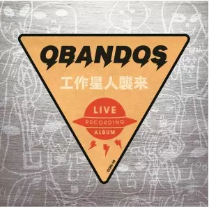 OBANDOS / 工作星人襲来