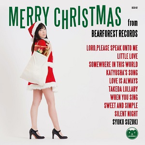 SHOKO SUZUKI / 鈴木祥子 / Merry Christmas From BEARFOREST RECORDS ~ベアフォレストのクリスマス~ Standard Edition