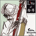 SHIN YAMAMOTO / 山本シン / Live　at　拾得