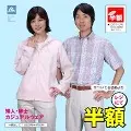 MUSIC FOR SUPERMARKET / スーパーマーケットのための音楽/BEST MUSIC FOR SUPERMARKET / スーパーマーケットのための音楽/BEST