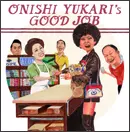 YUKARI O'NISHI / 大西ユカリ / 大西ユカリのエエ仕事