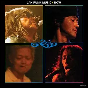 THE GOD / ゴッド / JAH PUNK MUSICK NOW / ジャー・ポンク・ミュージッカ・ナウ