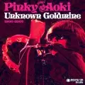 ピンキー青木 / アンノウン・ゴールドマイン