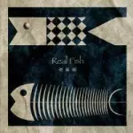 Real Fish 遊星箱　cd Amazon.co.jp: REAL FISH:遊星箱: ミュージック